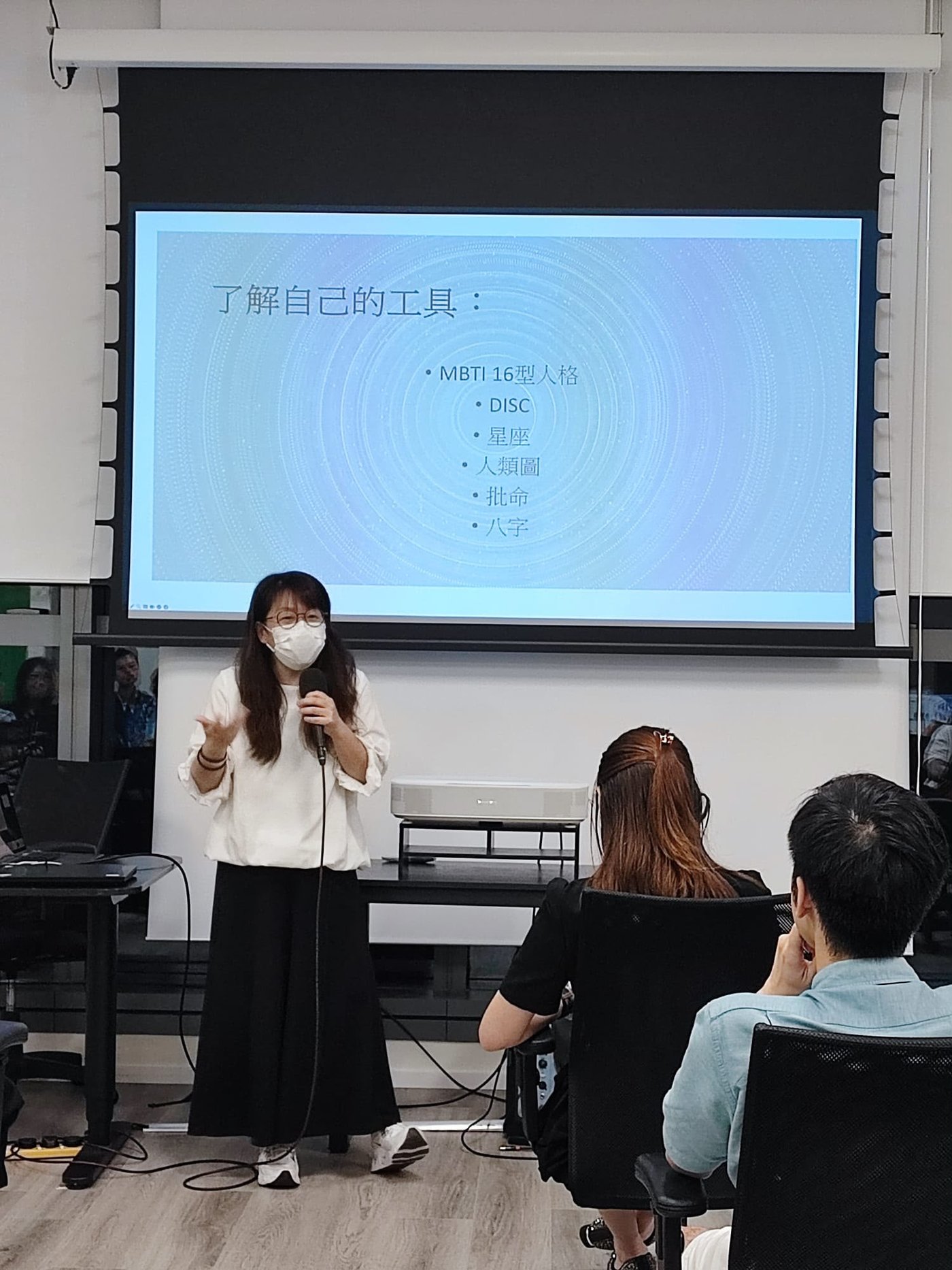 自我探索與親職心靈講座
